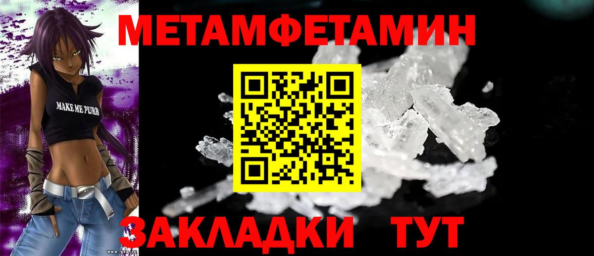 АМФЕТАМИН 97%  Вход с VPN  Амфетамин  АМФЕТАМИН  Унеча 
