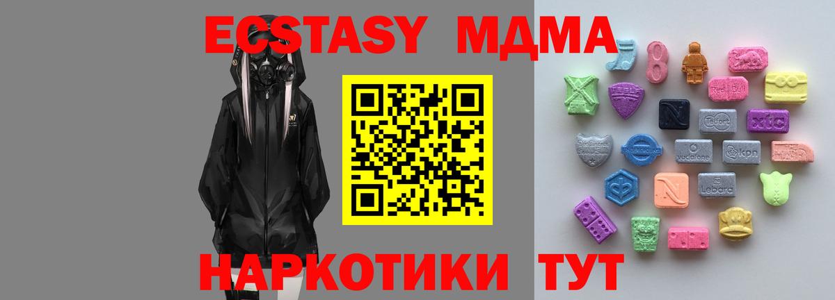 ЭКСТАЗИ VHQ Унеча