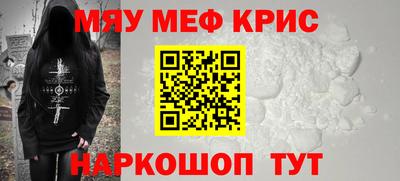 соль ск Можайск