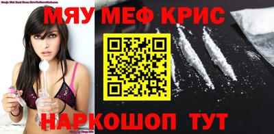 кокаин Моздок