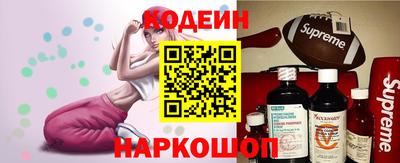 кокаин перу Можга