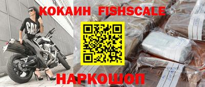 кокаин перу Можга