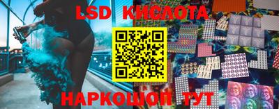 кокаин перу Можга