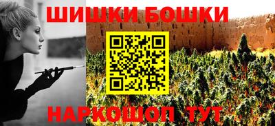кокаин перу Можга