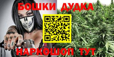 кокаин Моздок