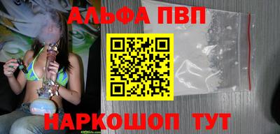 кокаин перу Можга