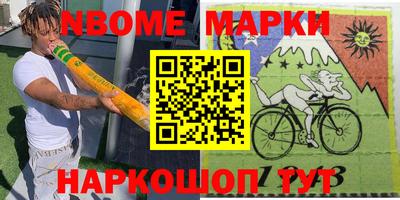 кокаин перу Можга