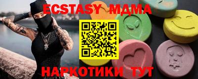 кокаин Моздок