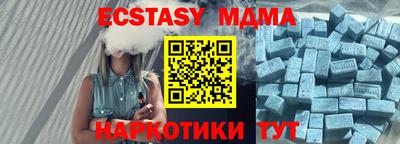 кокаин Моздок