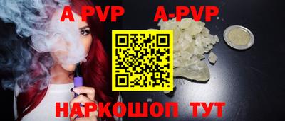 кокаин Моздок