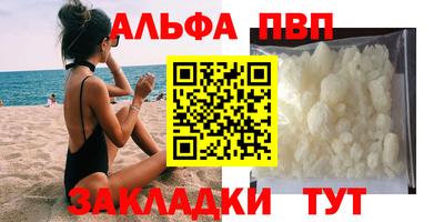 кокаин Моздок