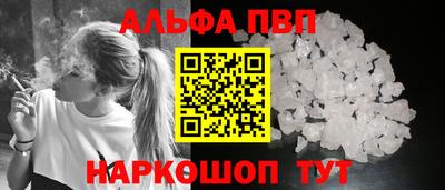 кокаин Моздок