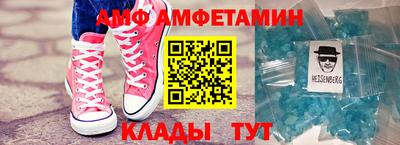 соль ск Можайск