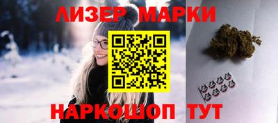 кокаин Моздок