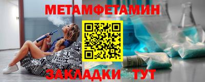 кокаин перу Можга