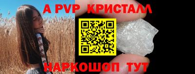 соль ск Можайск