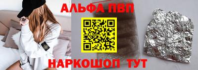 кокаин перу Можга