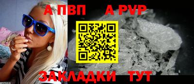 кокаин Моздок