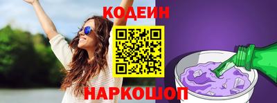 соль ск Можайск