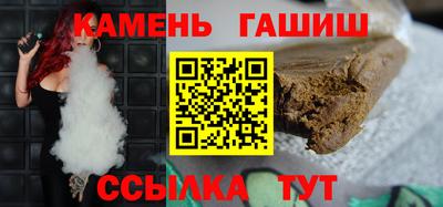кокаин Моздок