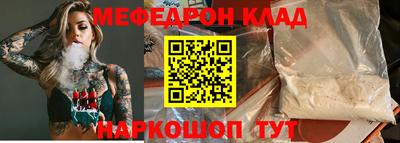 кокаин Моздок
