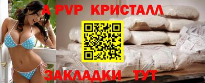 кокаин Моздок