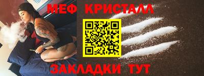 кокаин Моздок
