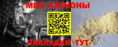 кокаин перу Можга