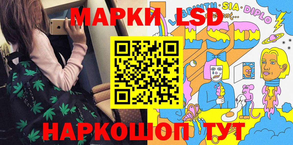 Марки NBOMe 1,8мг  Вход с VPN  Унеча 