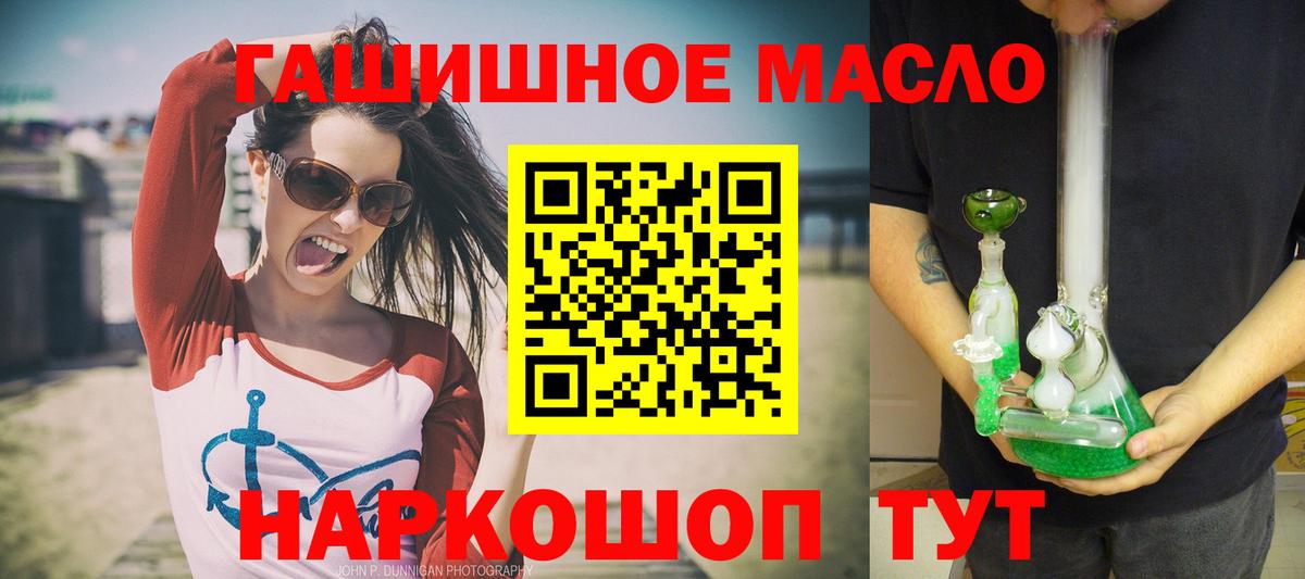 ТГК вейп Унеча