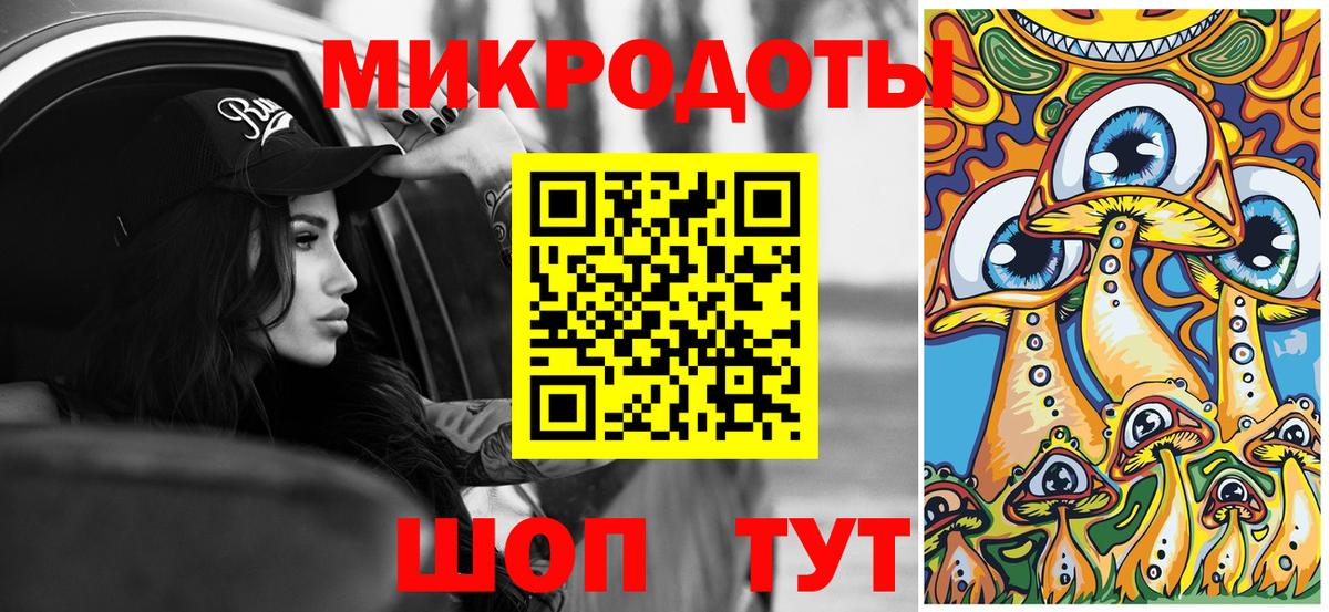 Псилоцибиновые грибы MAGIC MUSHROOMS Унеча