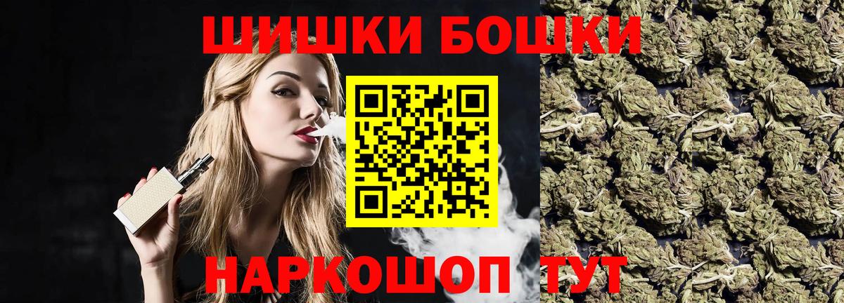 Бошки марихуана SATIVA & INDICA Унеча